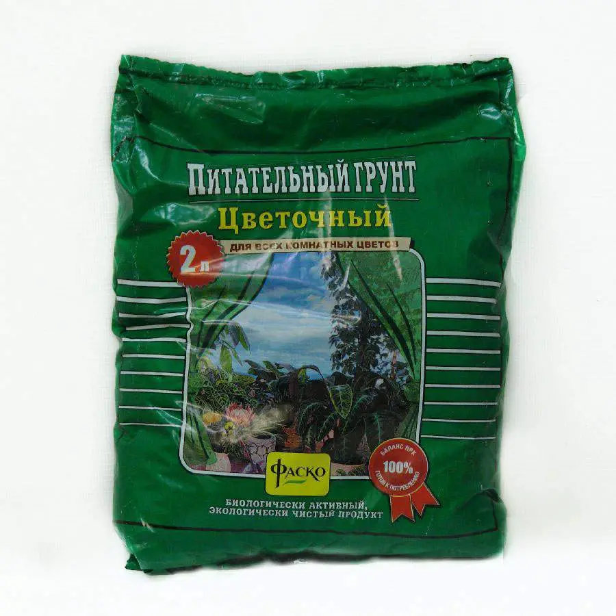 Посадочный Грунт